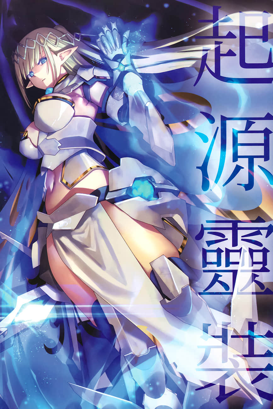 《靠废柴技能【状态异常】成为最强的我将蹂躏一切》10 插图（4）