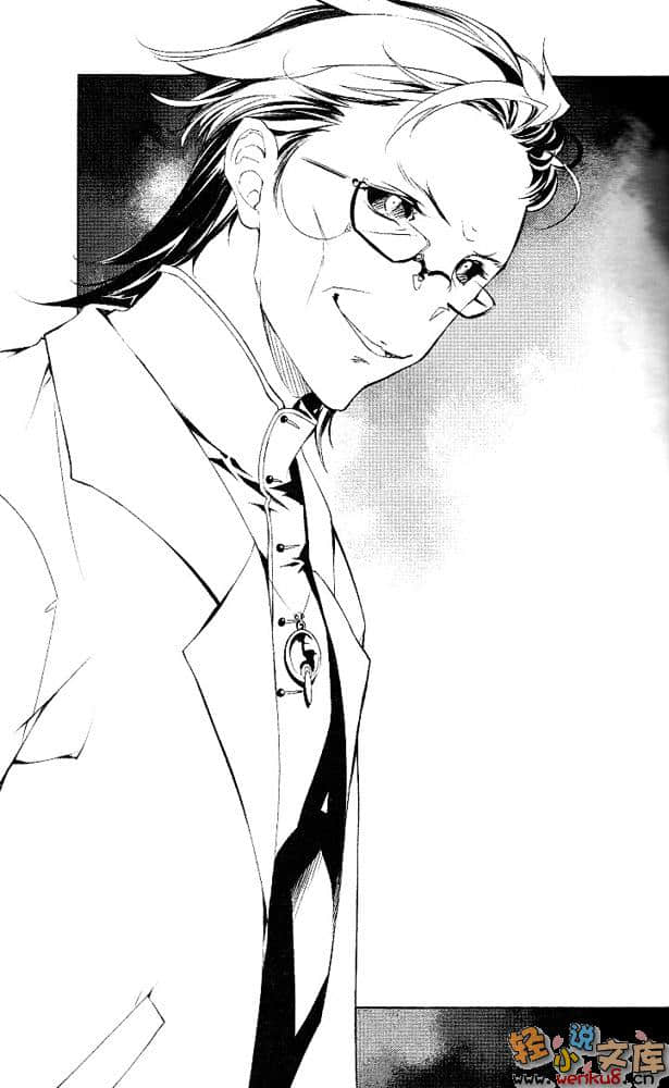 《断罪的EXCEED》2 插图（9）
