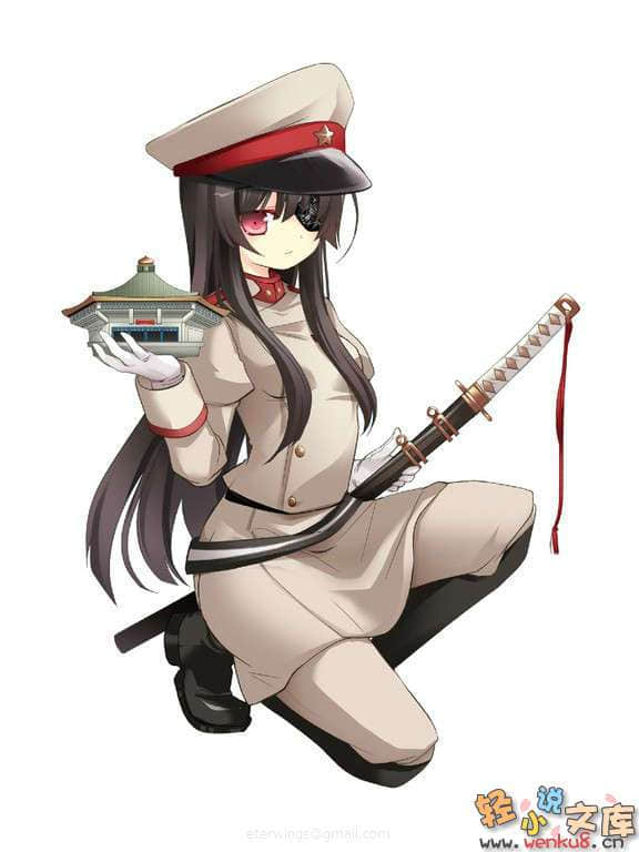东京皇帝☆北条恋歌小说插图（98）