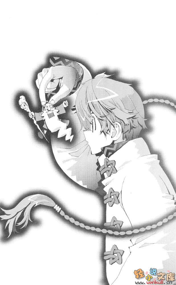 風水天戲小說插圖（11）