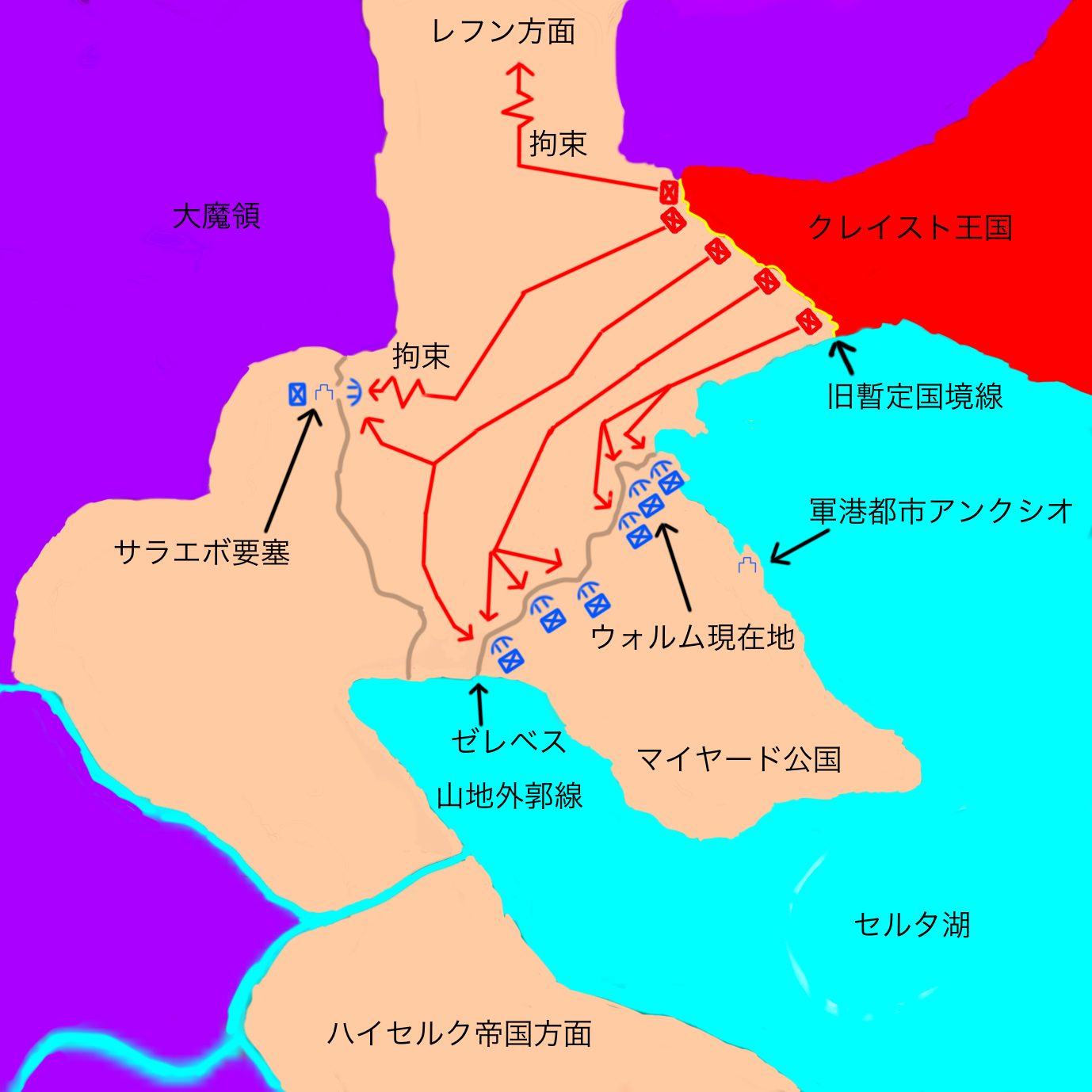 《浑浊双眼所求为何》3 塞尔塔半岛战况图插图（1）