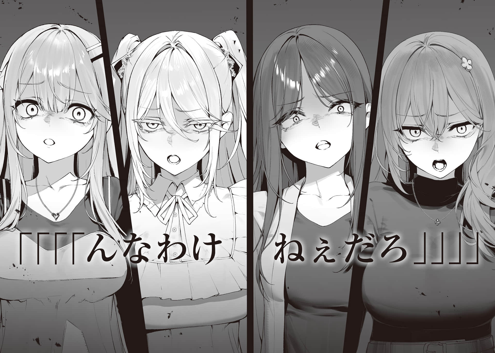 成功回避死亡结局的美少女游戏女主们似乎读到了我的【日记本】，并知道了我的秘密小说插图（27）