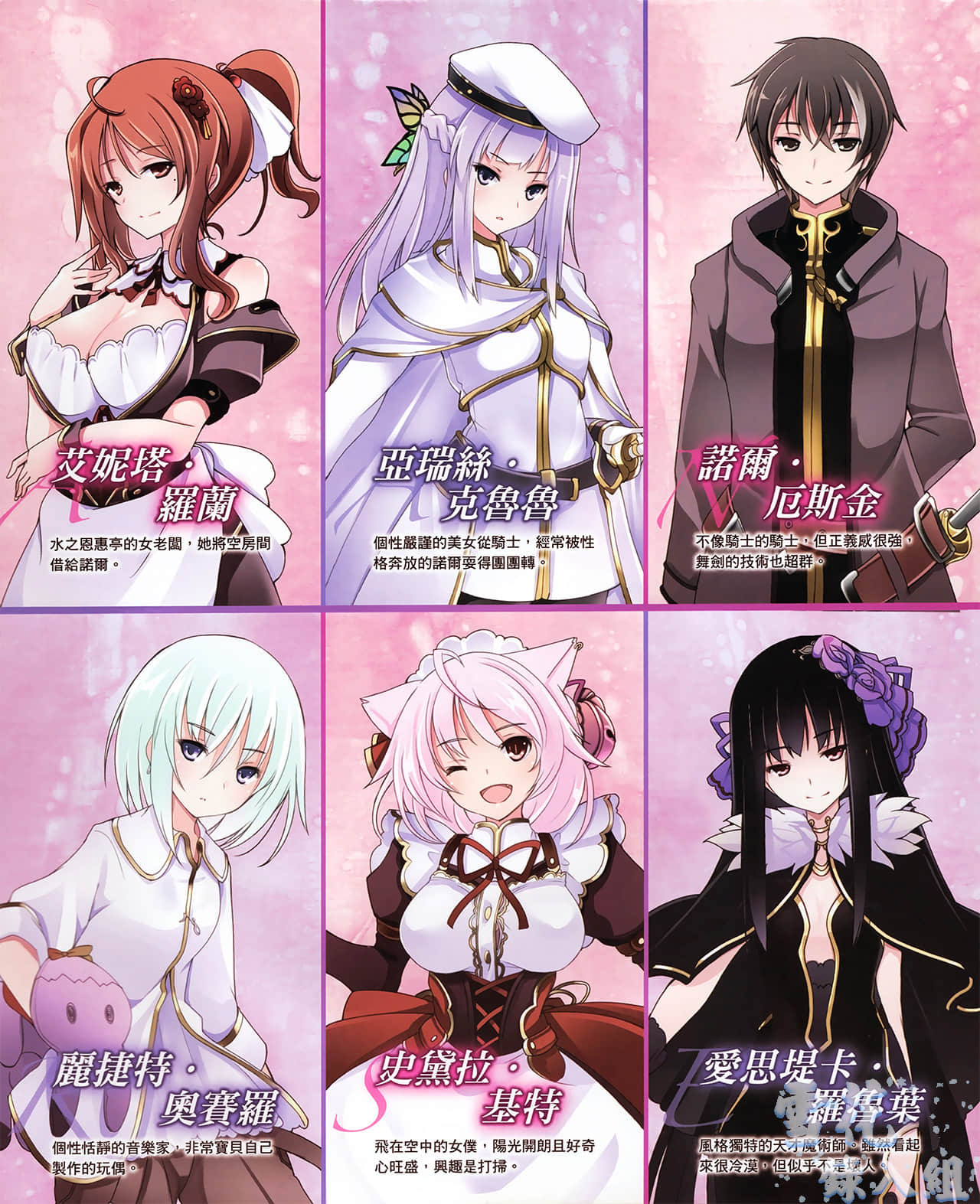 今天城区依旧满是魔法案件小说插图（11）