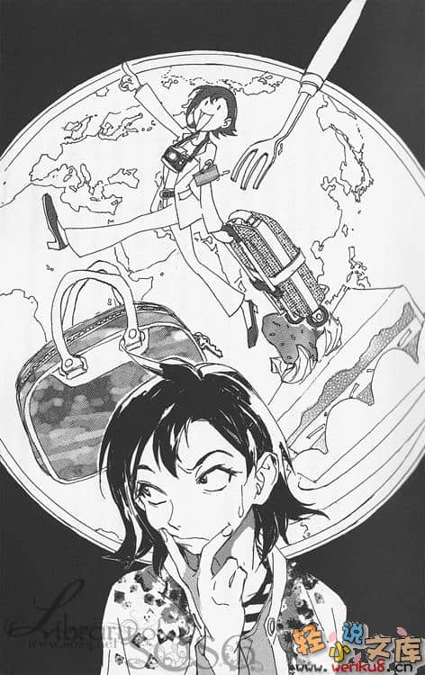 《BLACK BLOOD BROTHERS 黑血兄弟》短篇集 S4 插图（10）