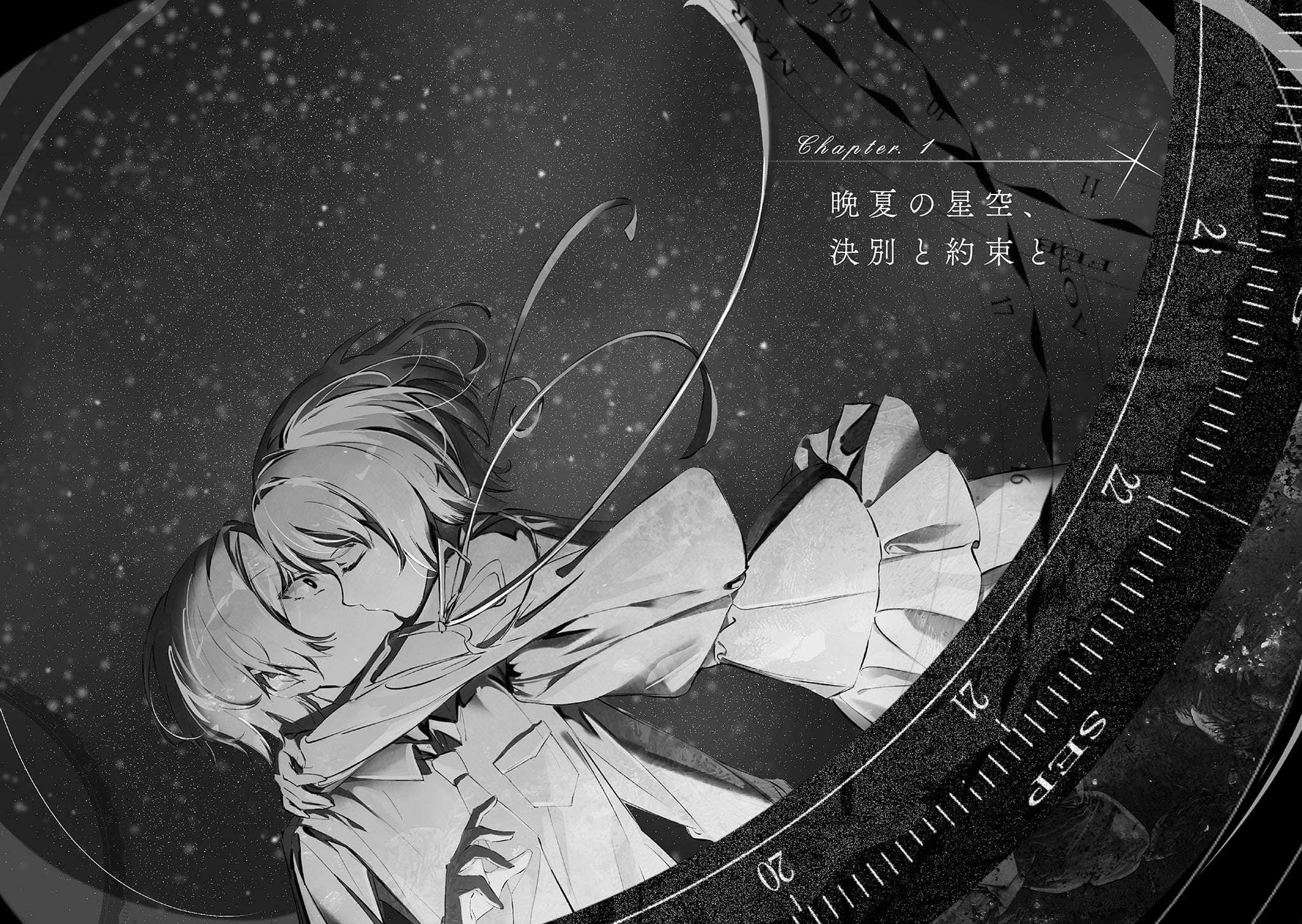 《纵使星辰殒落，妳仍在歌唱》全一册 (网译) 插图（7）