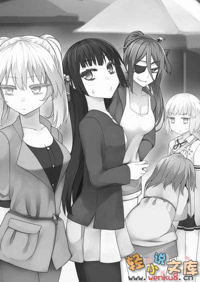 《就算是哥哥有爱就没问题了对吧》8 插图（14）