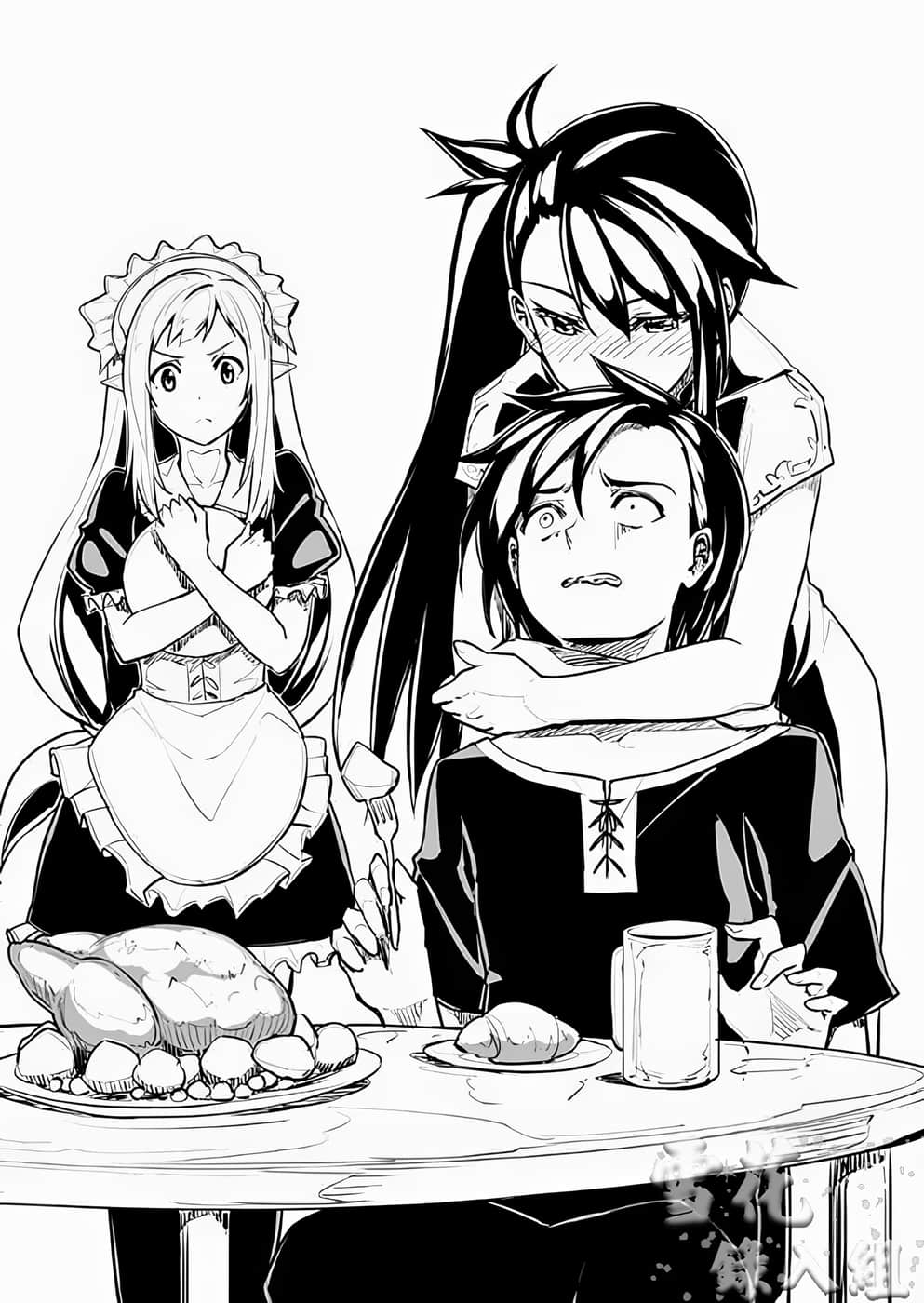 《黑之召唤士》1 被封印的恶魔 插图（15）