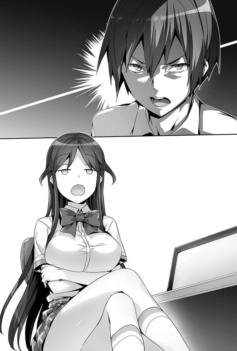 《線上遊戲的老婆不可能是女生？》15 第一章 完M支援大師！簡稱M援師！插圖（3）