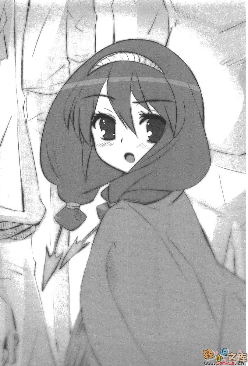 《灼眼的夏娜》15 插图（5）