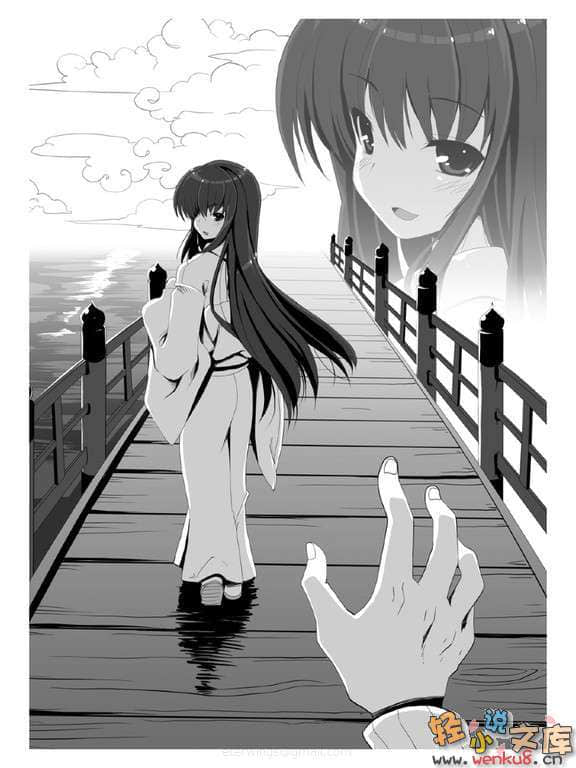 《万事包办退魔士的还债计划》1 100亿的契约书 插图（15）