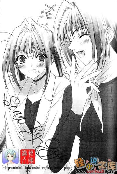《银盘万花筒》7 Be in love with your miracle 插图（7）