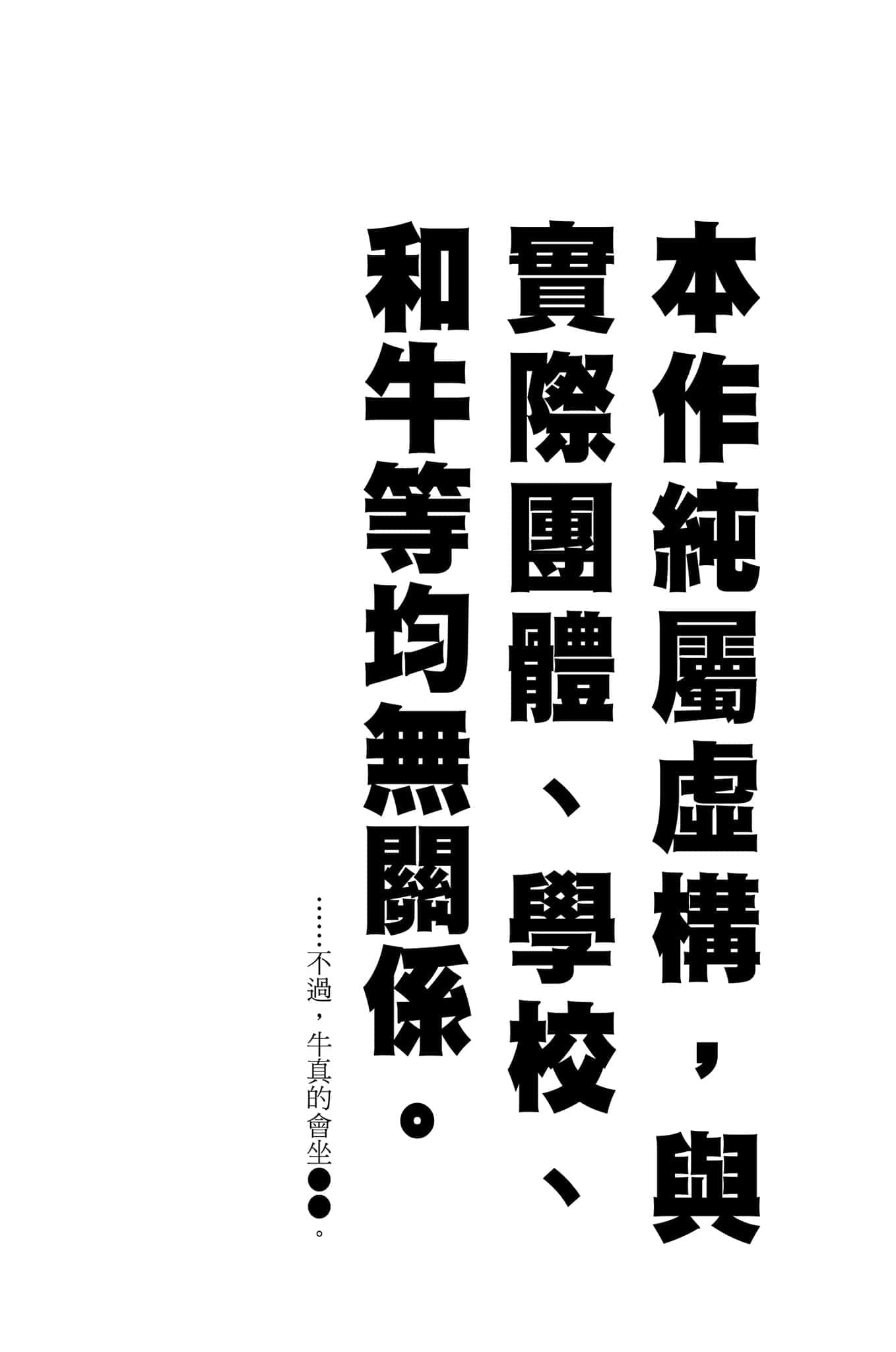 《农林》5 插图（10）