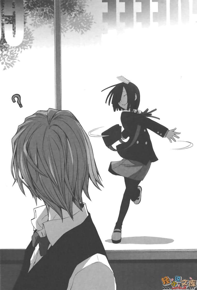 《无头骑士异闻录DuRaRaRa!!》5 插图（8）