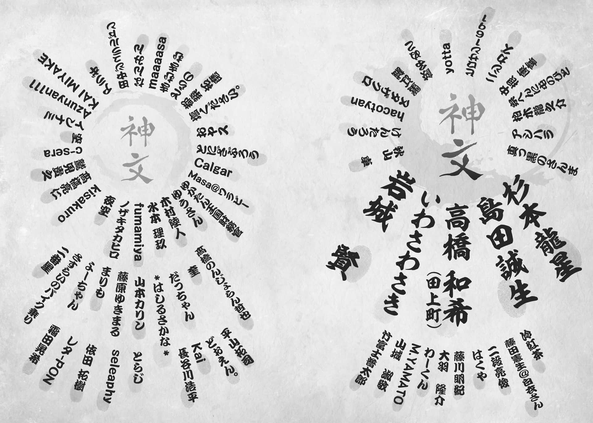 《農林》14 插圖（8）