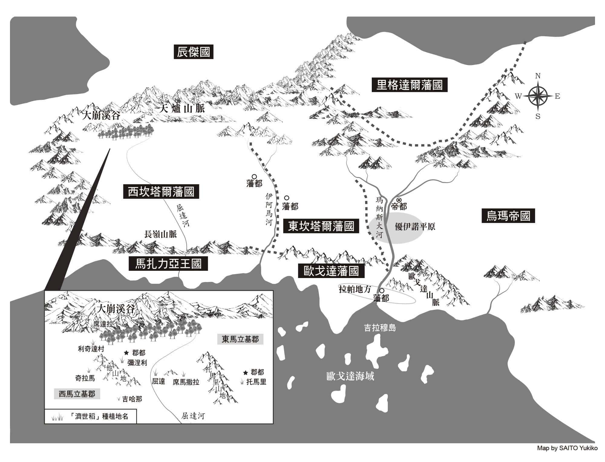 《香君》下册 漫漫长路 作品相关插图（2）