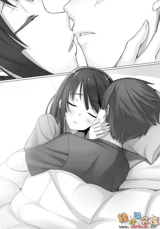《人气妹妹与受难的我》9 插图（14）