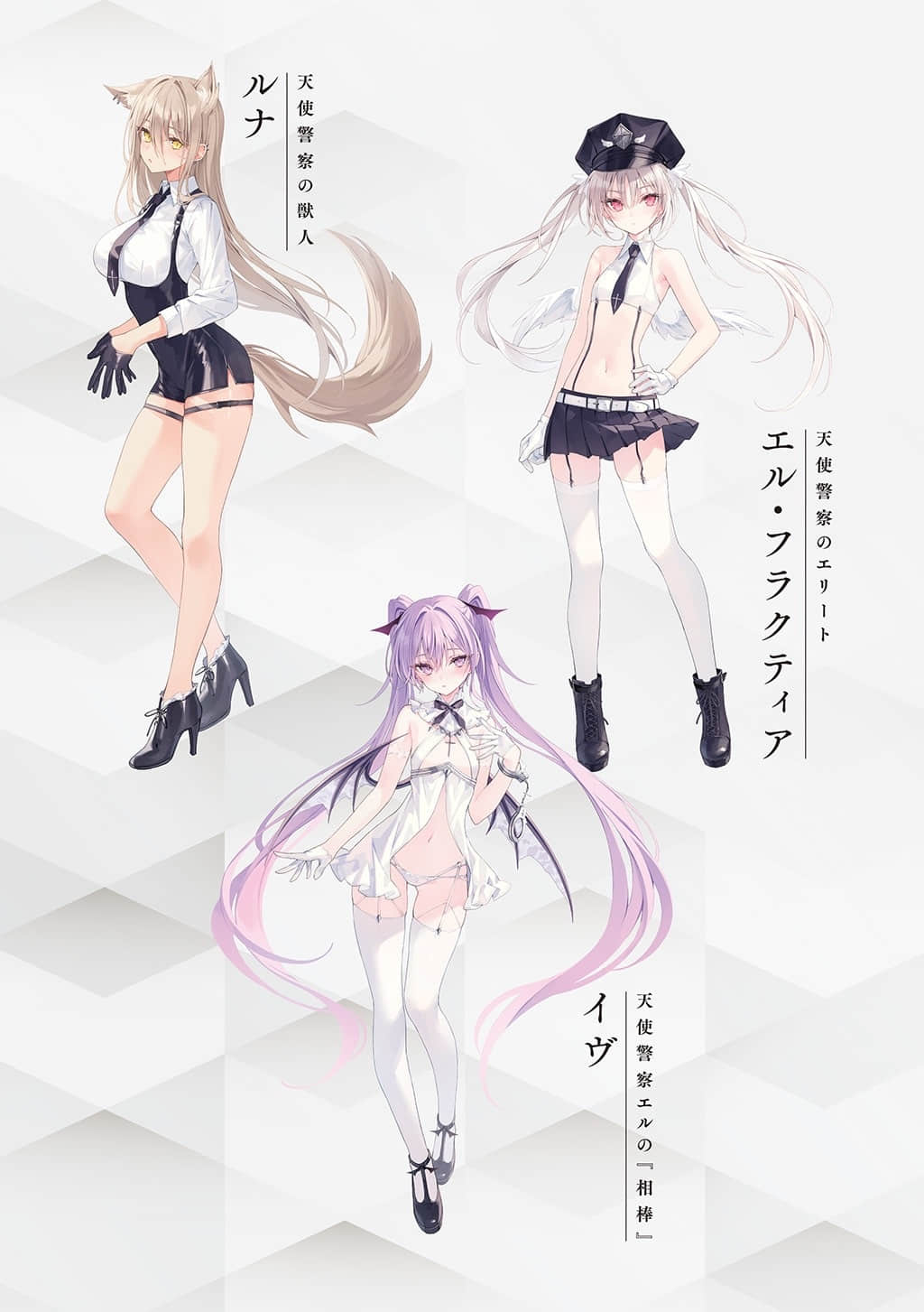 《CARNEADES》3 空白的聖女和半顆蘋果（網譯） 插圖（5）