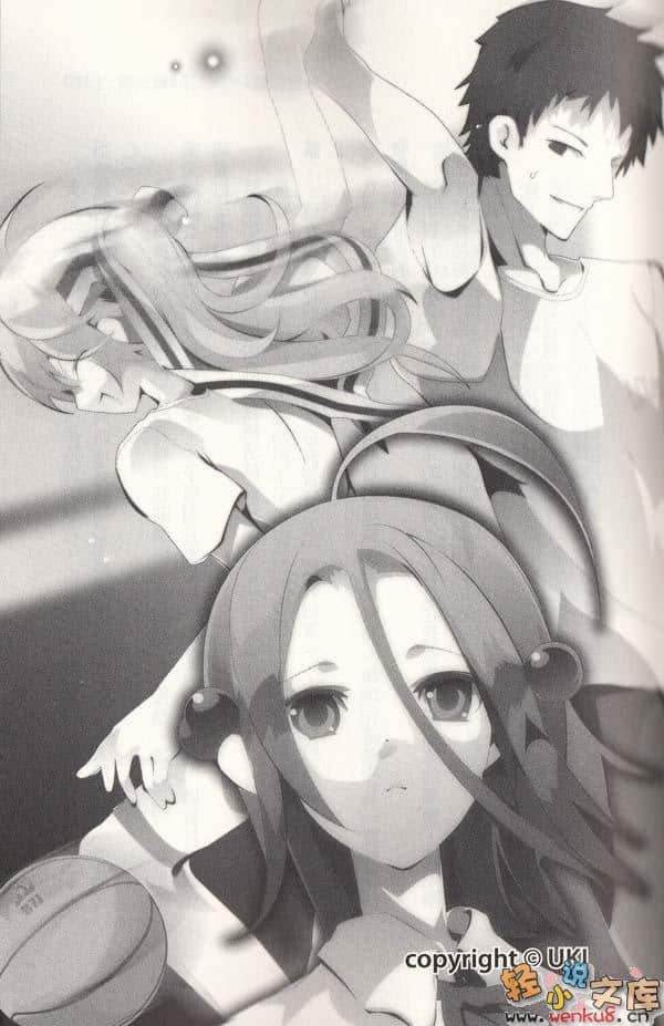 EX！小說插圖（55）
