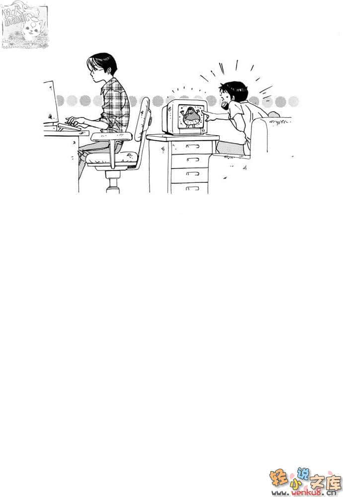 都市冒险王小说插图（14）