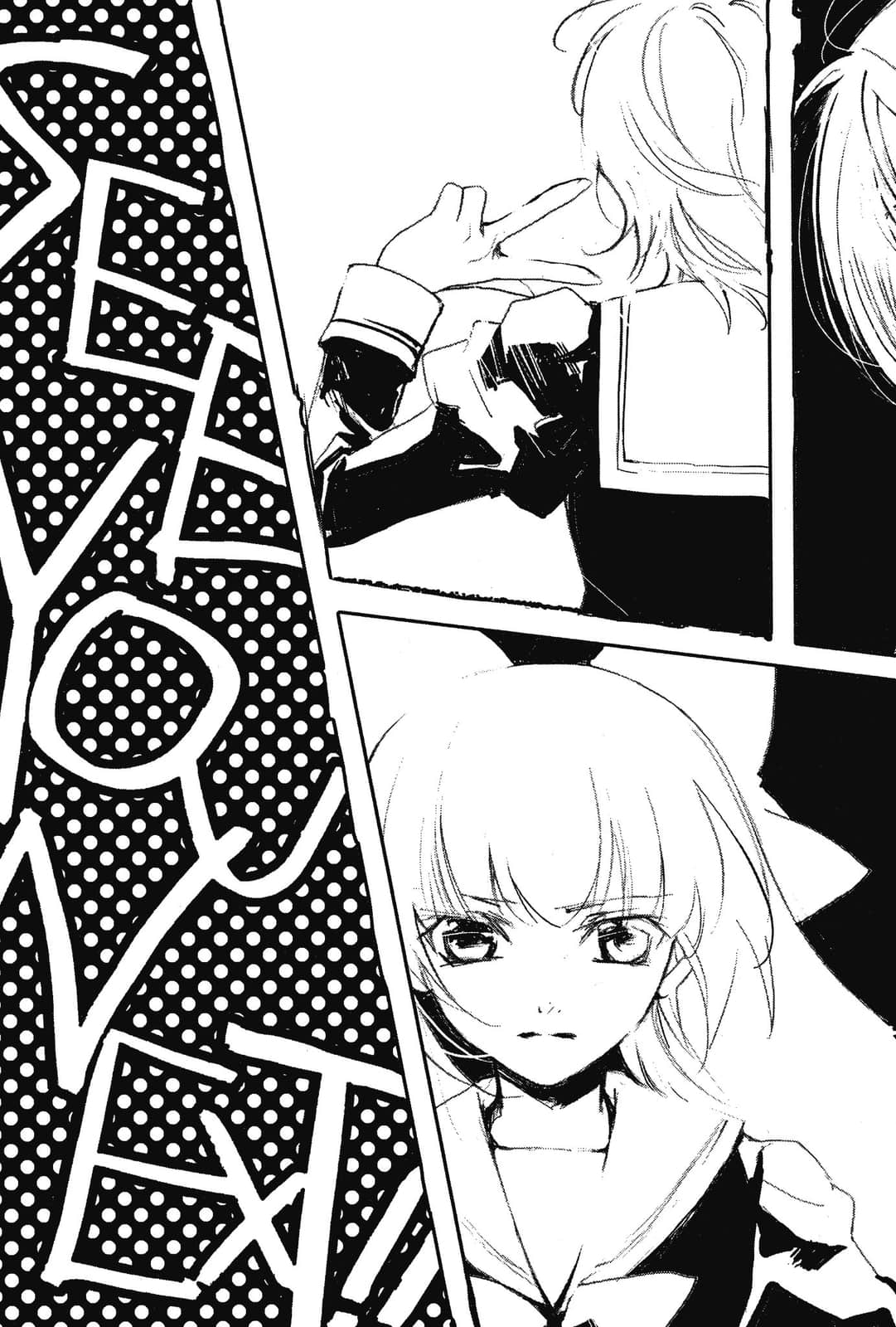 《虛軸少女》7 後記插圖(2)