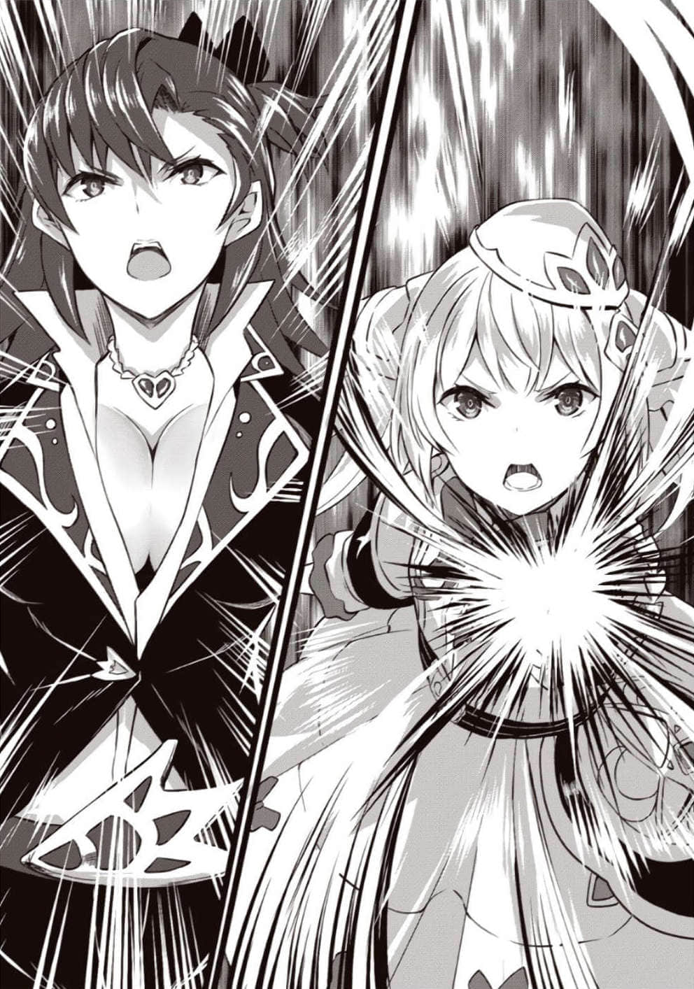 《原来我家是魔力点~只是住在那里就变成世界最强~》4 Chapter 4 黑暗精灵插图（1）