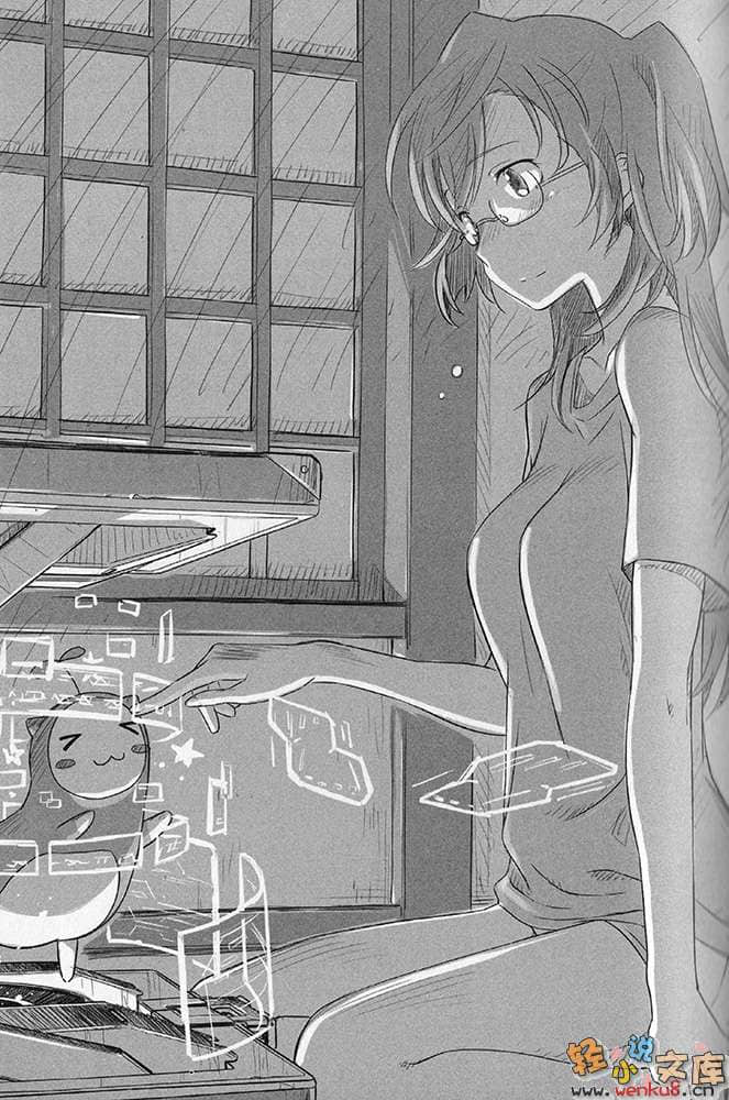 在那个夏天等待小说插图（1）