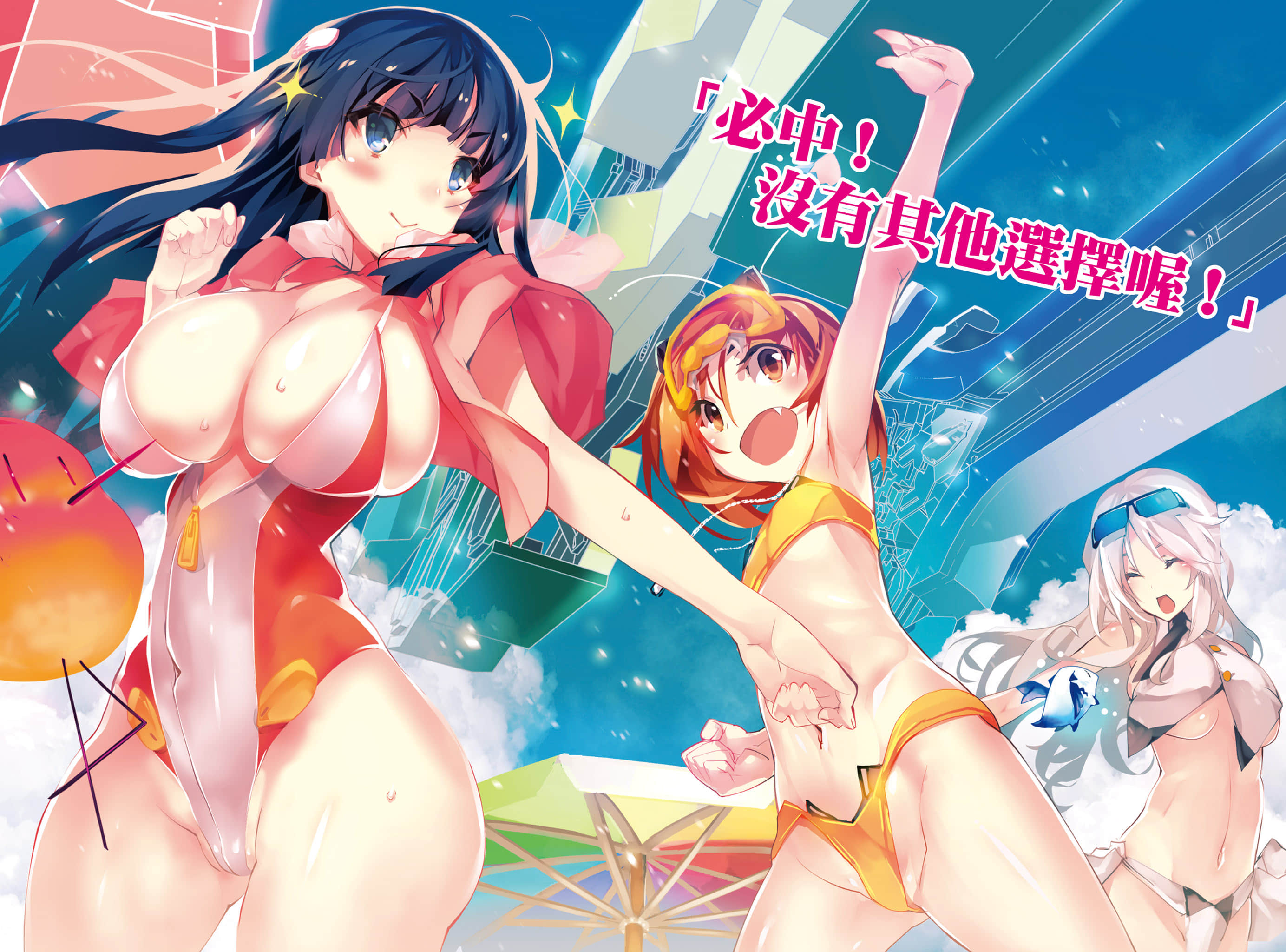 《OBSTACLE Series 激战的魔女之夜》2 插图（4）