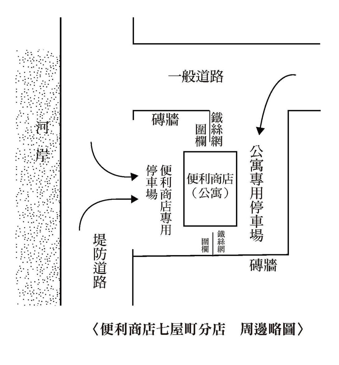 《小市民系列》5 冬季限定夹心巧克力事件 第四章 小鸠和小佐内同学插图（1）