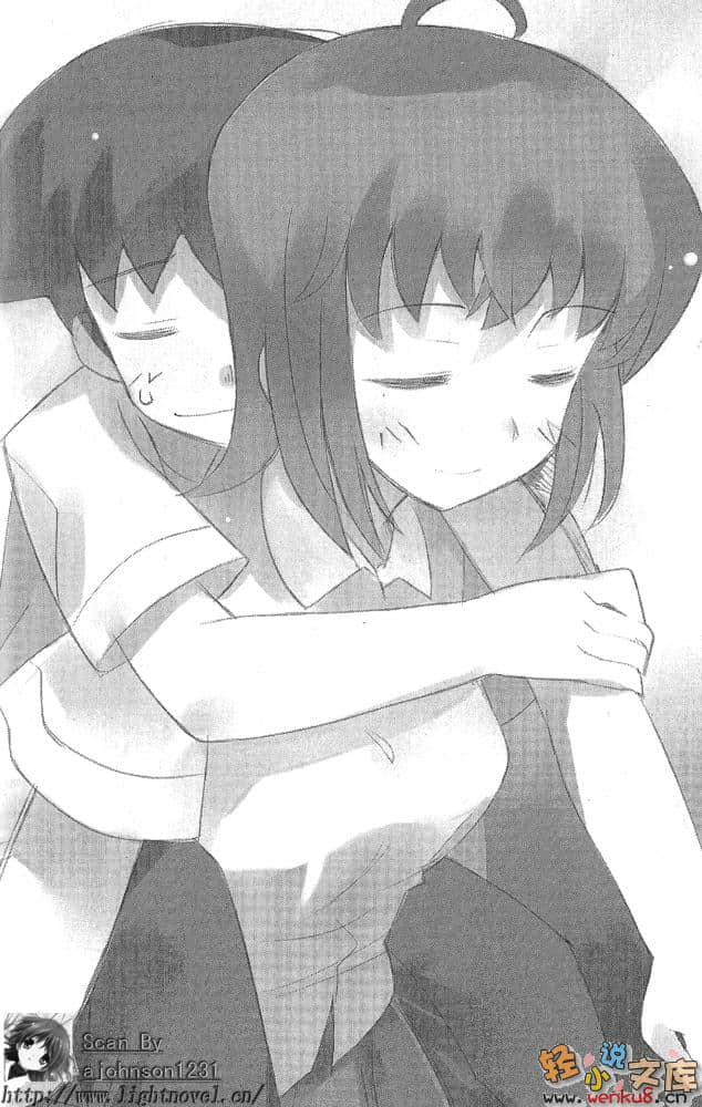 《第13号的爱丽丝》3 插图（12）