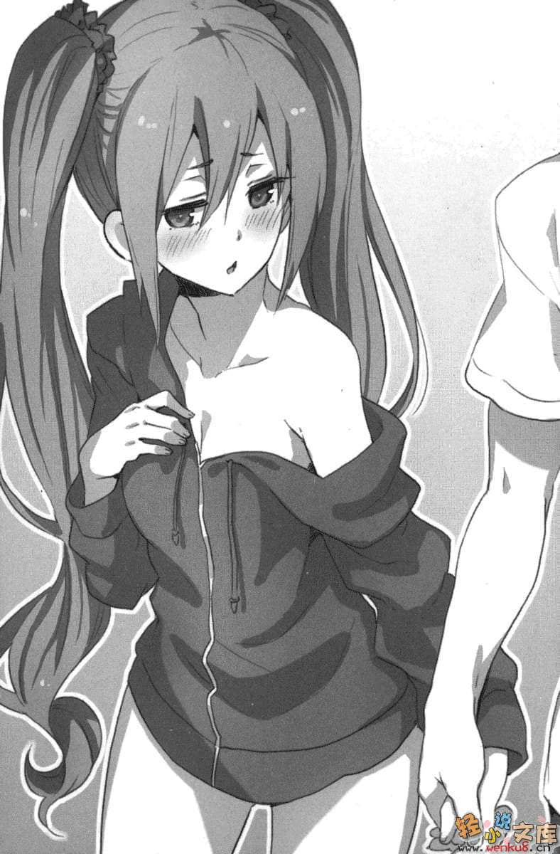 《我的妈妈变回17岁》2 插图（11）