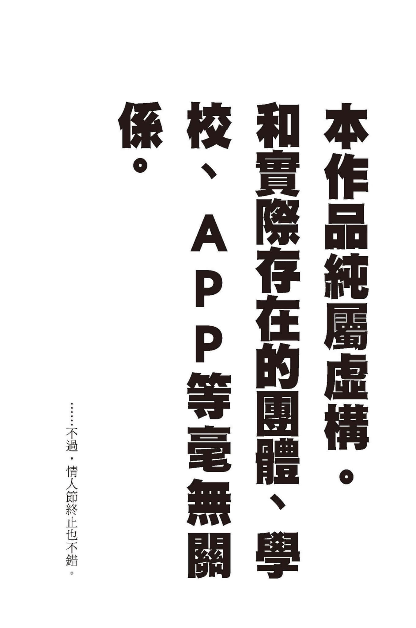 农林小说插图（296）