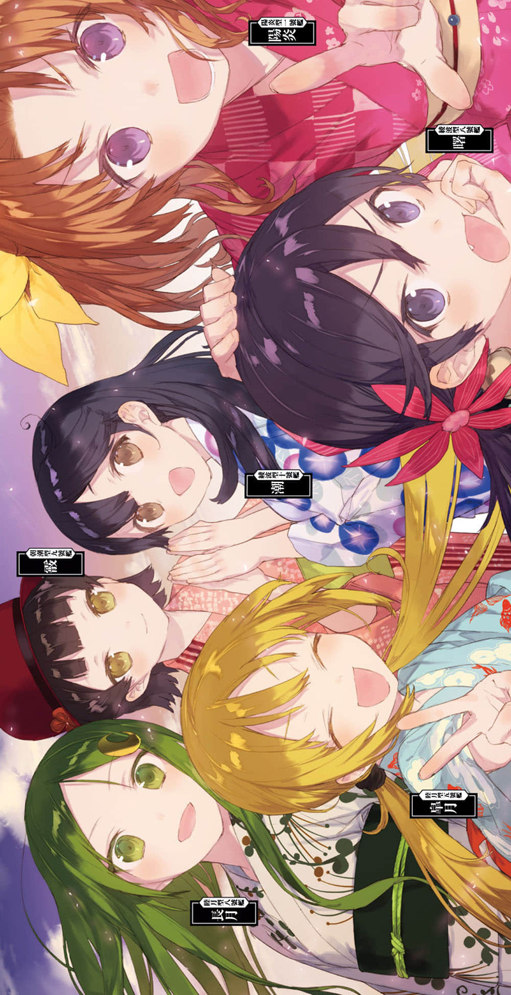 《舰队Collection 阳炎，起锚！》6 插图（4）
