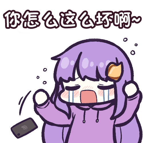 《装成熟!! ~大学生的恋爱喜剧不抽烟喝酒根本撑不下去!~》2 (web) 第59话 他们的脑子有问题插图(1)