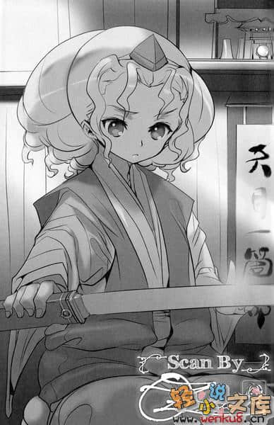 战娘交响曲小说插图（21）