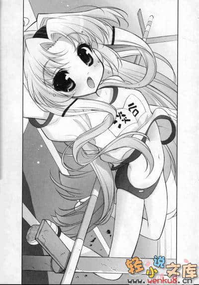 《SH@PPLE 双子丽人》5 插图（9）