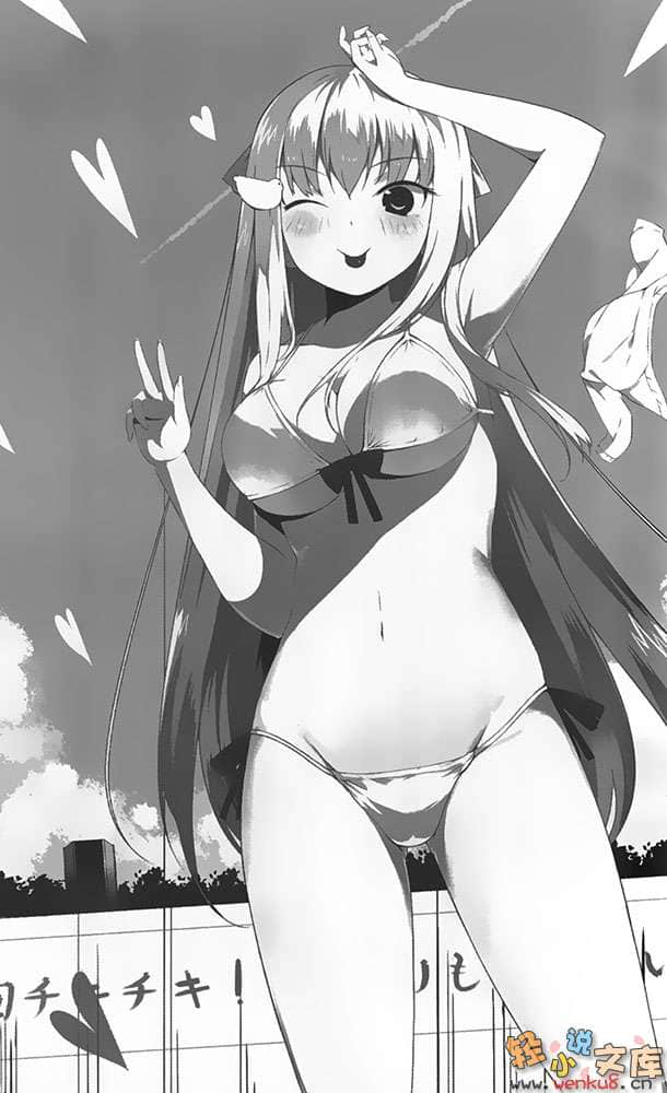 鸠子与我的爱情喜剧小说插图（43）