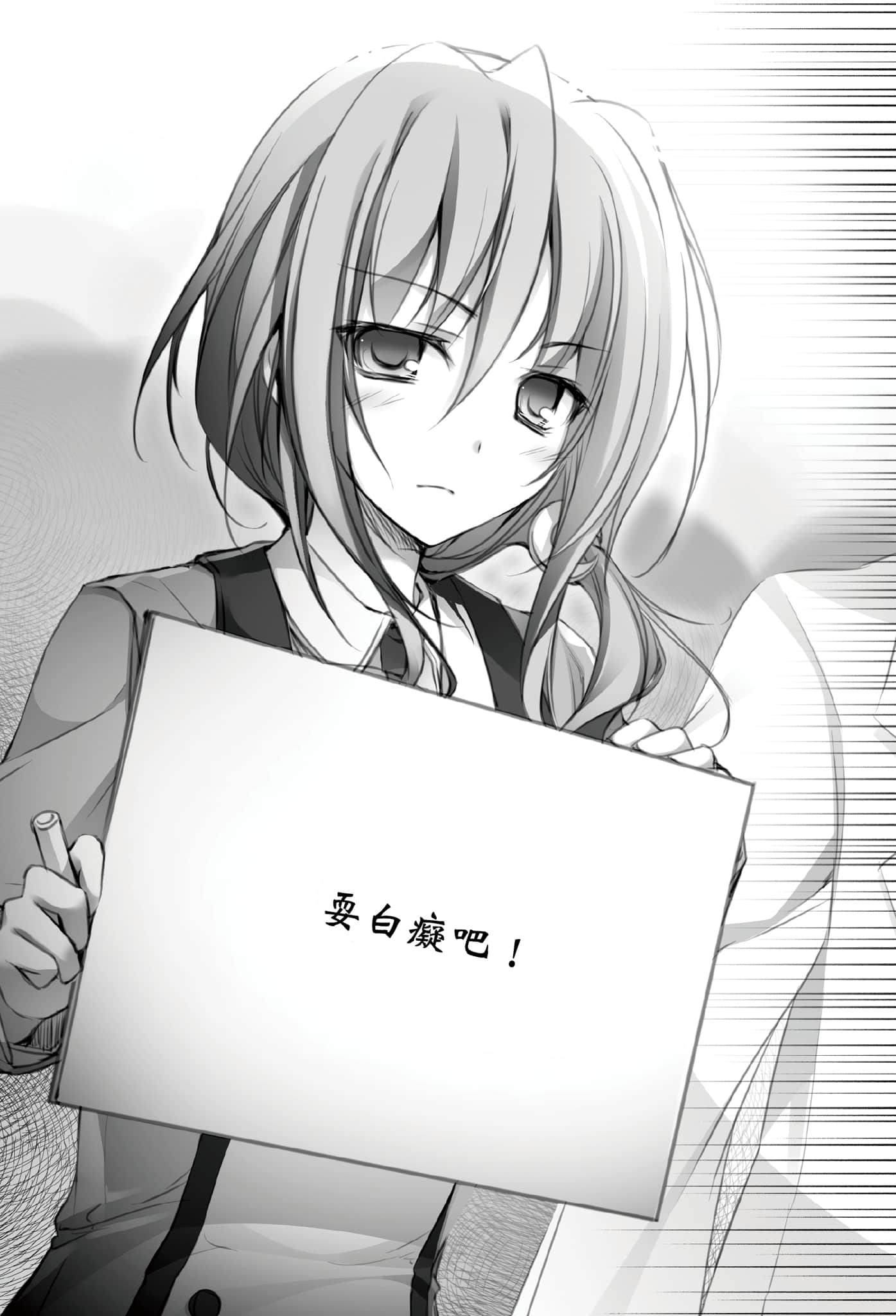 《勇者凜的傳說》3 在尋找七魔球之中，我們的學園祭一團混亂 第三章 我要成爲基基斯奇王子！插圖（1）