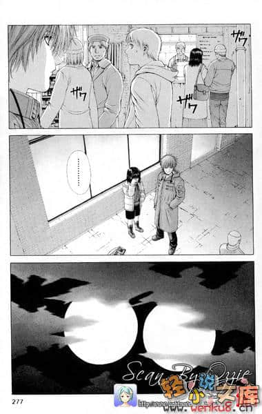 《琦莉》6 一切开端的白昼校园(下) 漫画插图（31）