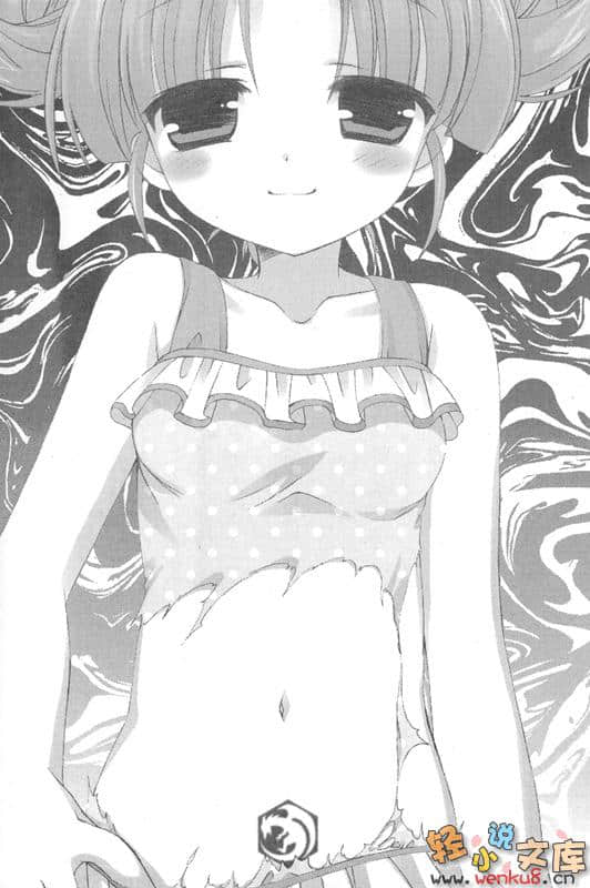 《C3魔幻三次方》6 插图（16）