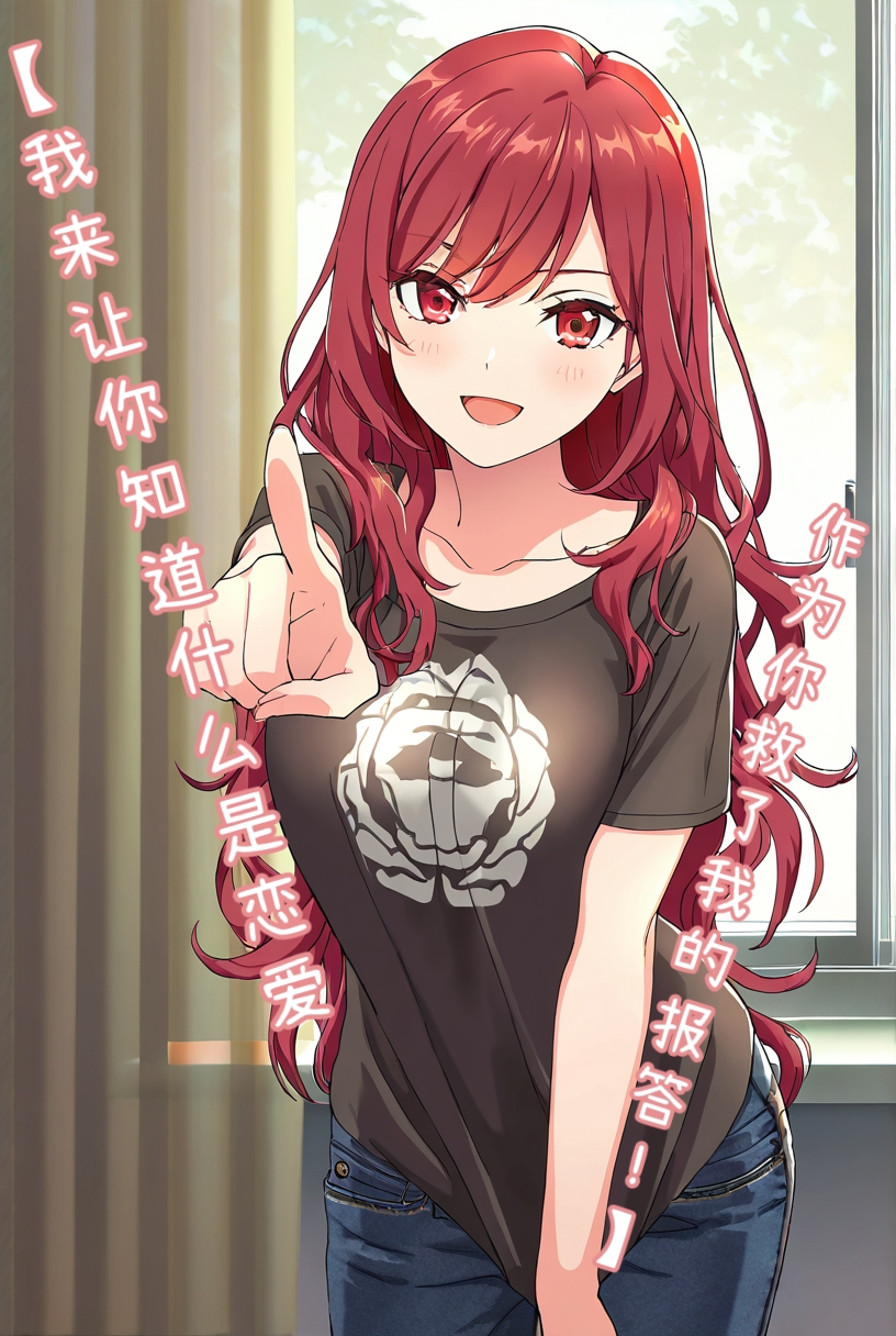 《与攻陷了无数女生的海王交换了身体》3 第八章 介4插图（1）