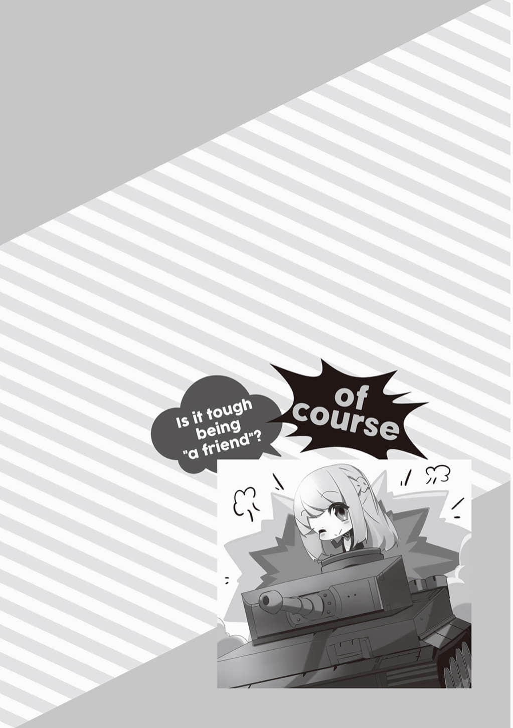 死党角色很难当吗？小说插图（113）