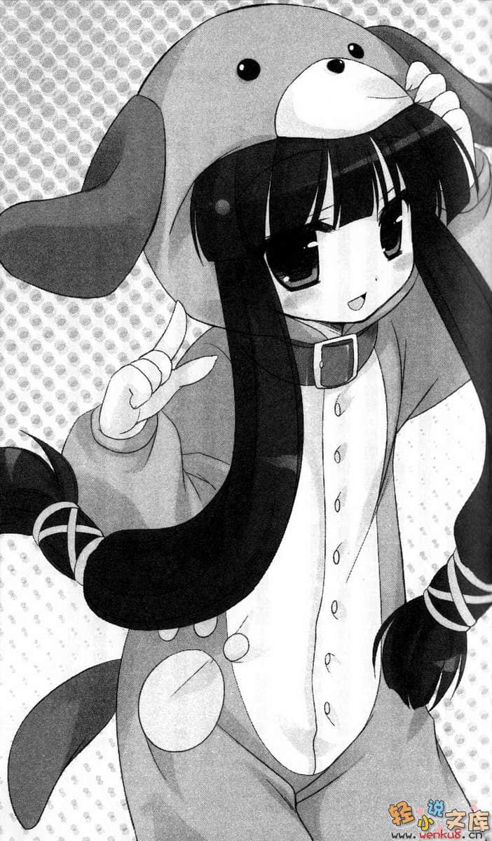 《C3魔幻三次方》13 插图（19）