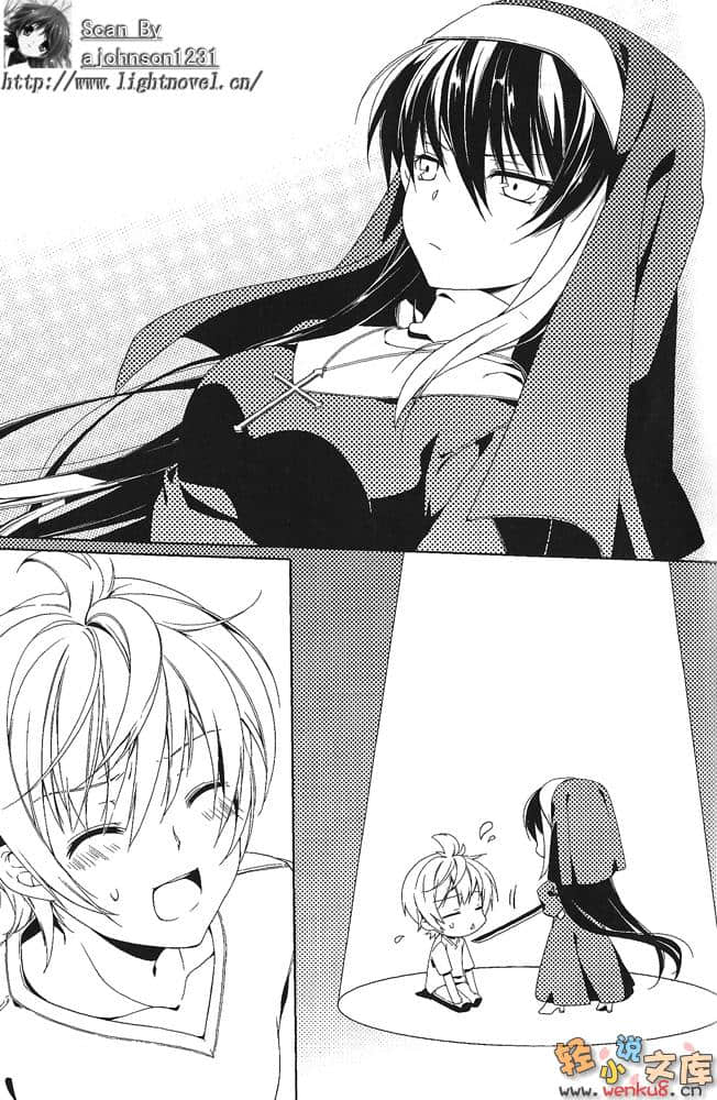 《死神少女·镜》4 插图（8）
