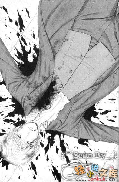 《琦莉》8 死者长眠于荒野（上） 插图（18）