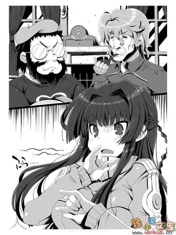 《万事包办退魔士的还债计划》1 100亿的契约书 插图（11）