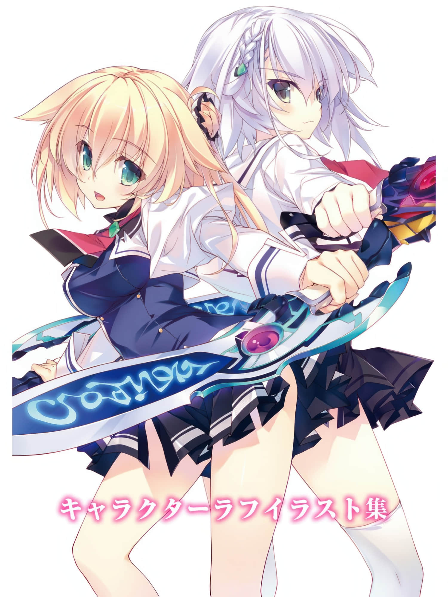 空战魔导士培训生的教官小说插图（56）