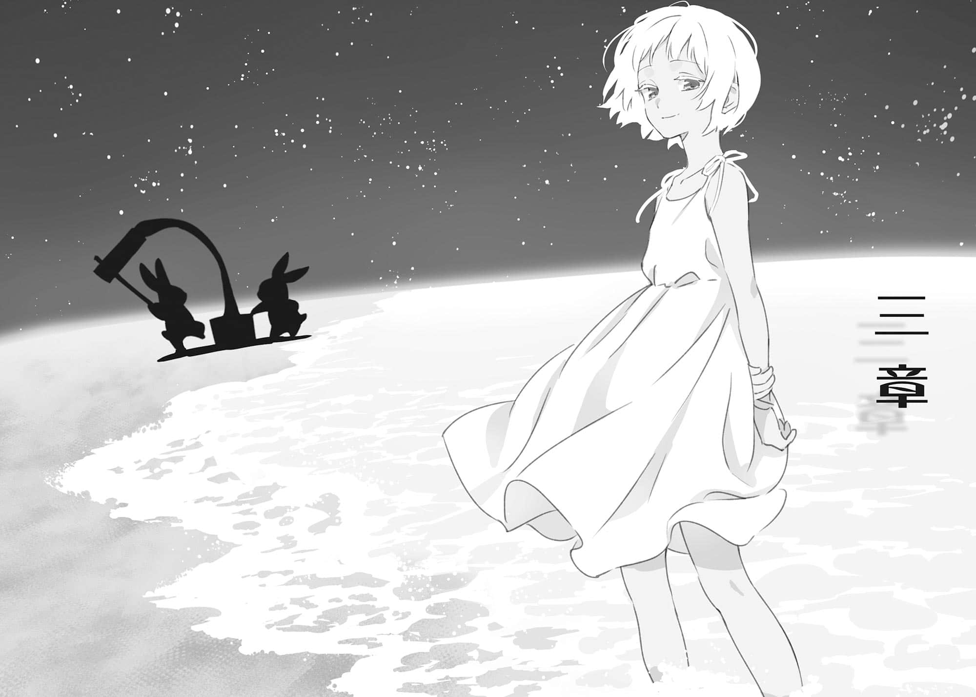 《飄在班上的宇良良川同學》全一冊 三章插圖（1）