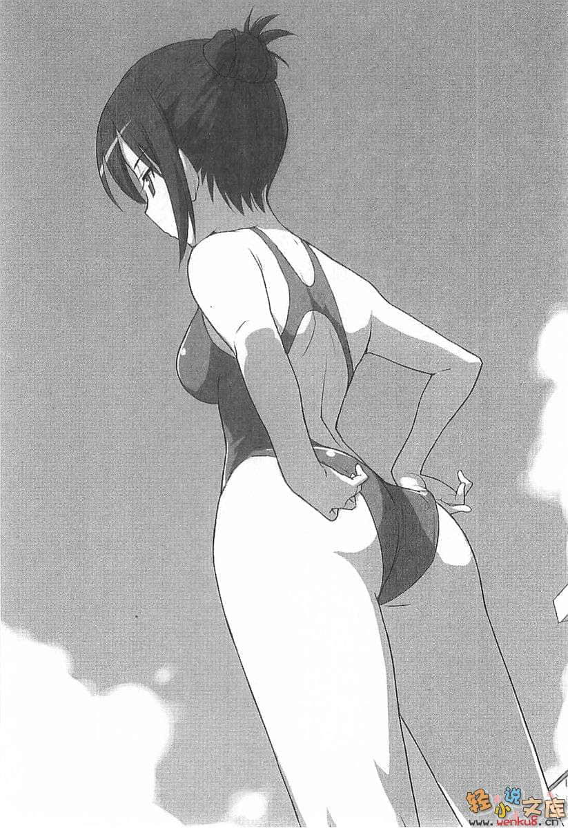 《蒼穹女武神》3 插圖（15）