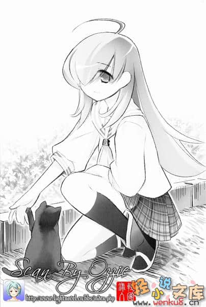 姬宫学姊的内在美小说插图（21）