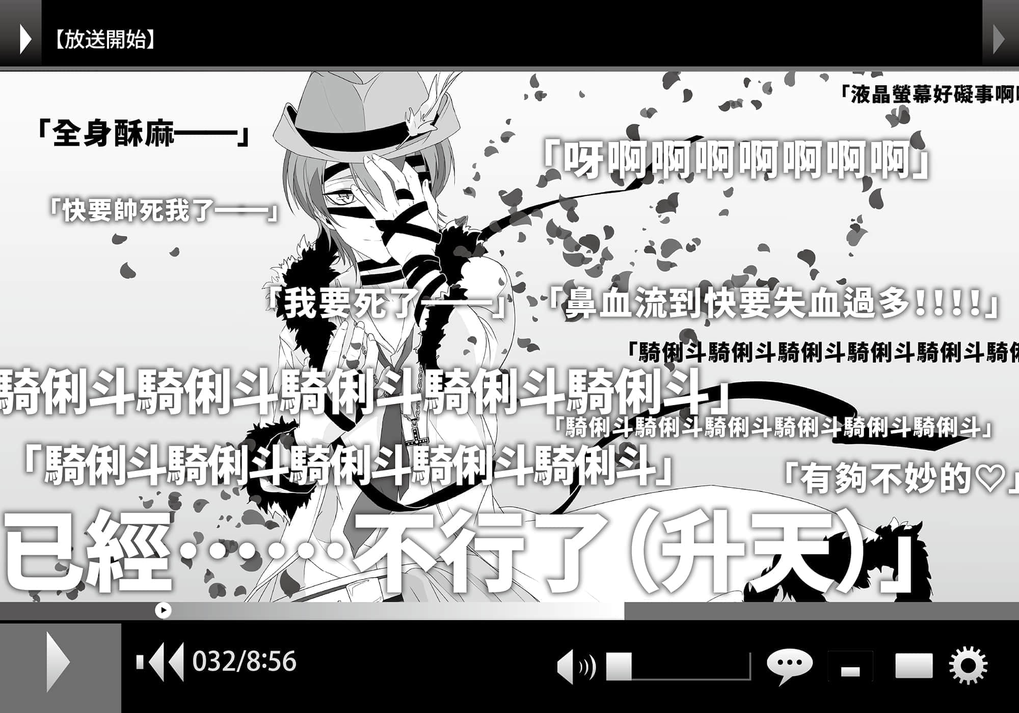《廚病激發BOY》2 第四章 來吧，讓我聰明地抱妳插圖（2）